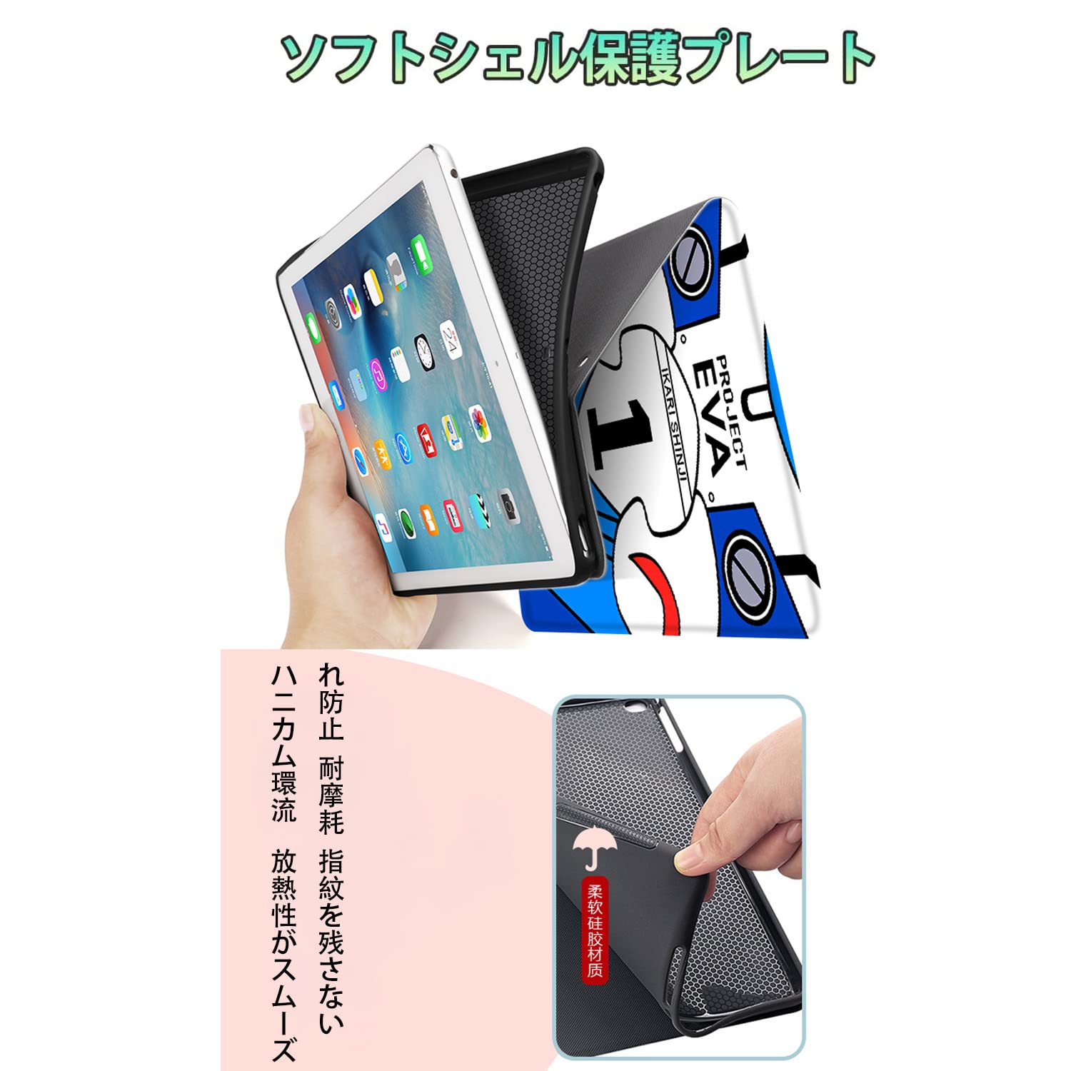 Amazon.co.jp: ipadケース EVA 新世紀エヴァンゲリオン 周辺 アイ