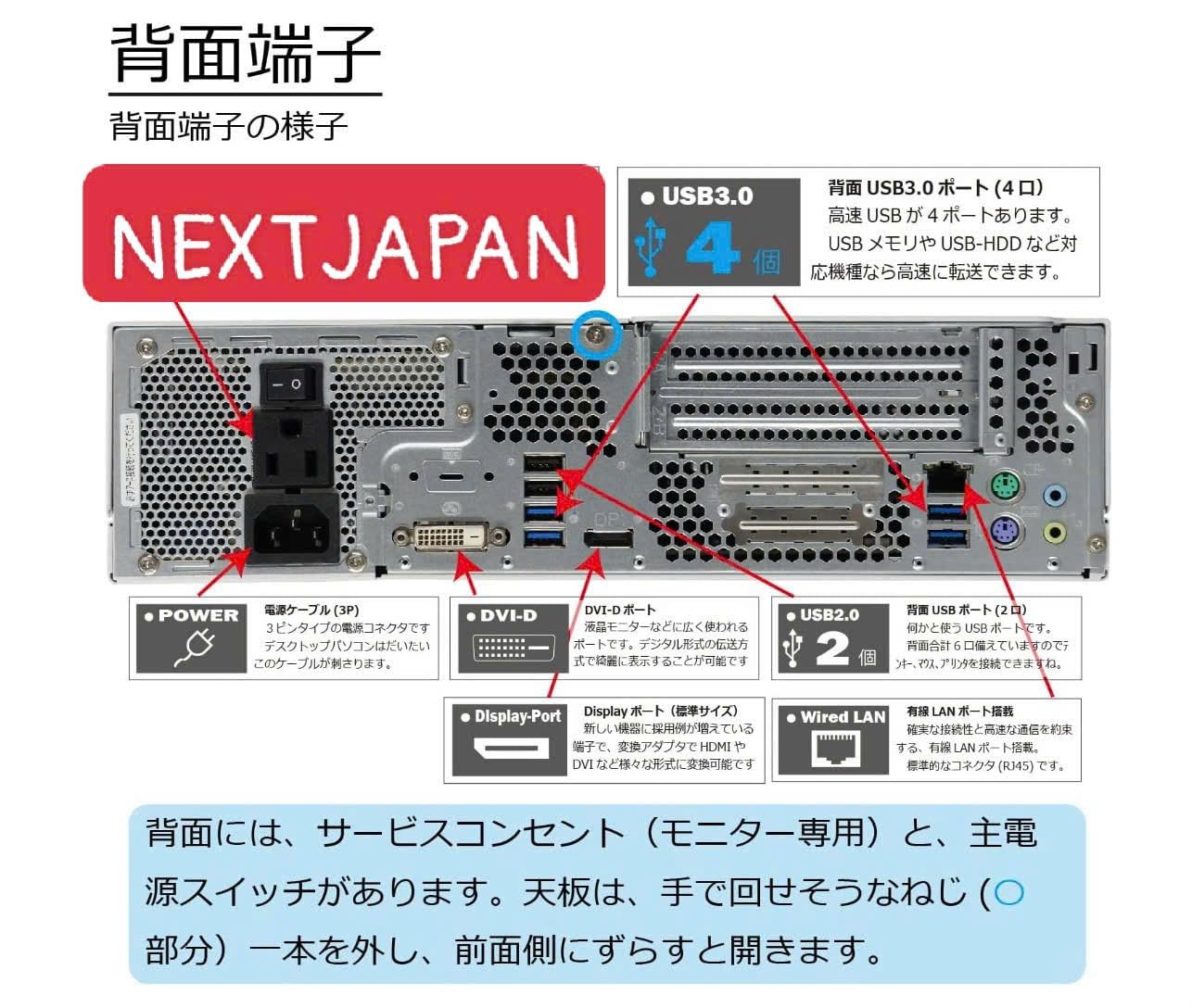 Amazon.co.jp: NEXTJAPAN【2年保証】 デスクトップパソコン 第8世代