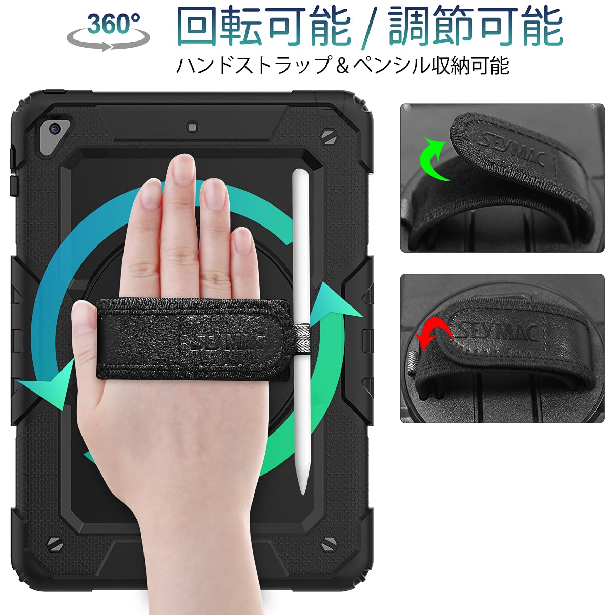 Amazon | SEYMAC stock iPad 6世代/5世代/Pro 9.7/Air2 9.7インチ