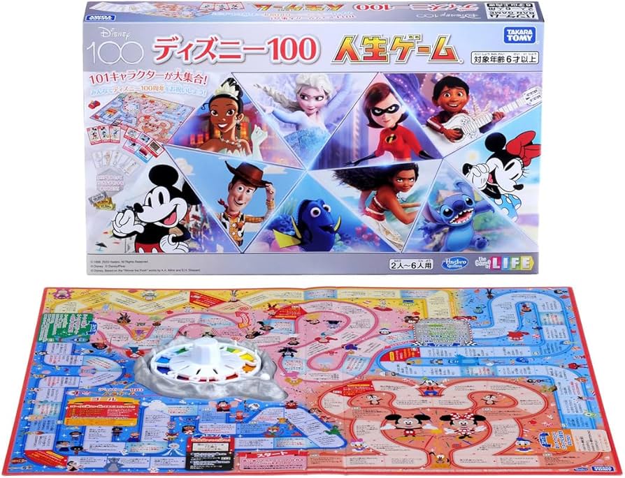 Amazon.co.jp: ディズニー100 人生ゲーム : おもちゃ