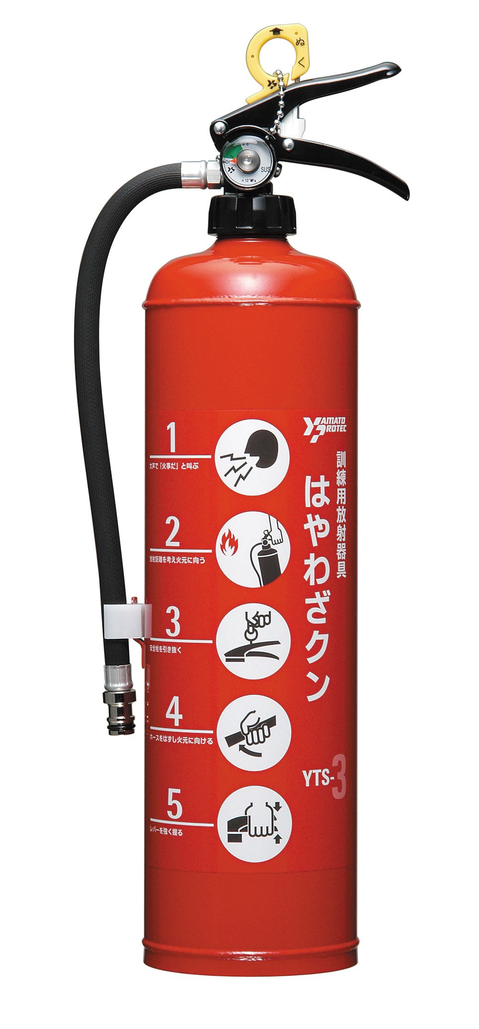 Amazon.co.jp: ヤマトプロテック 訓練用放射器具 はやわざクン 3.0L