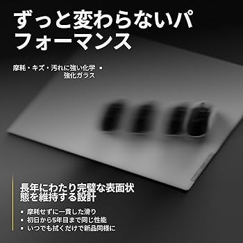 Amazon.co.jp: WALLHACK ガラスマウスパッド SP-005 ホワイト