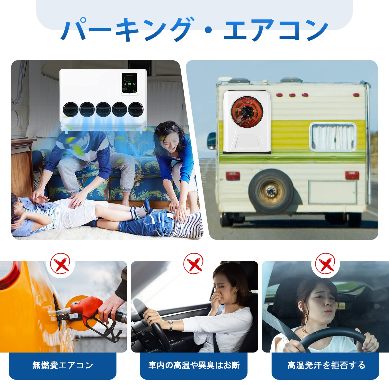 Amazon.co.jp: NEKPOKKA 12V DC エアコン、トラック、RV、バン、掘削機