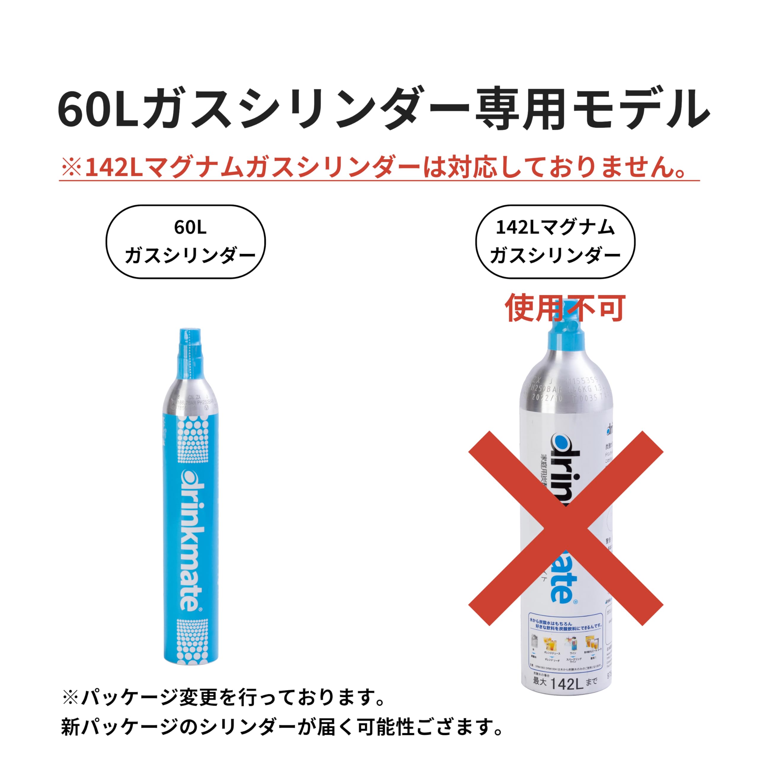 Amazon | 【ドリンクメイト公式 Shop 限定】Series560 スターター