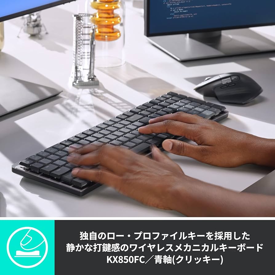 Amazon.co.jp: ロジクール KX850FC MX MECHANICAL ワイヤレス
