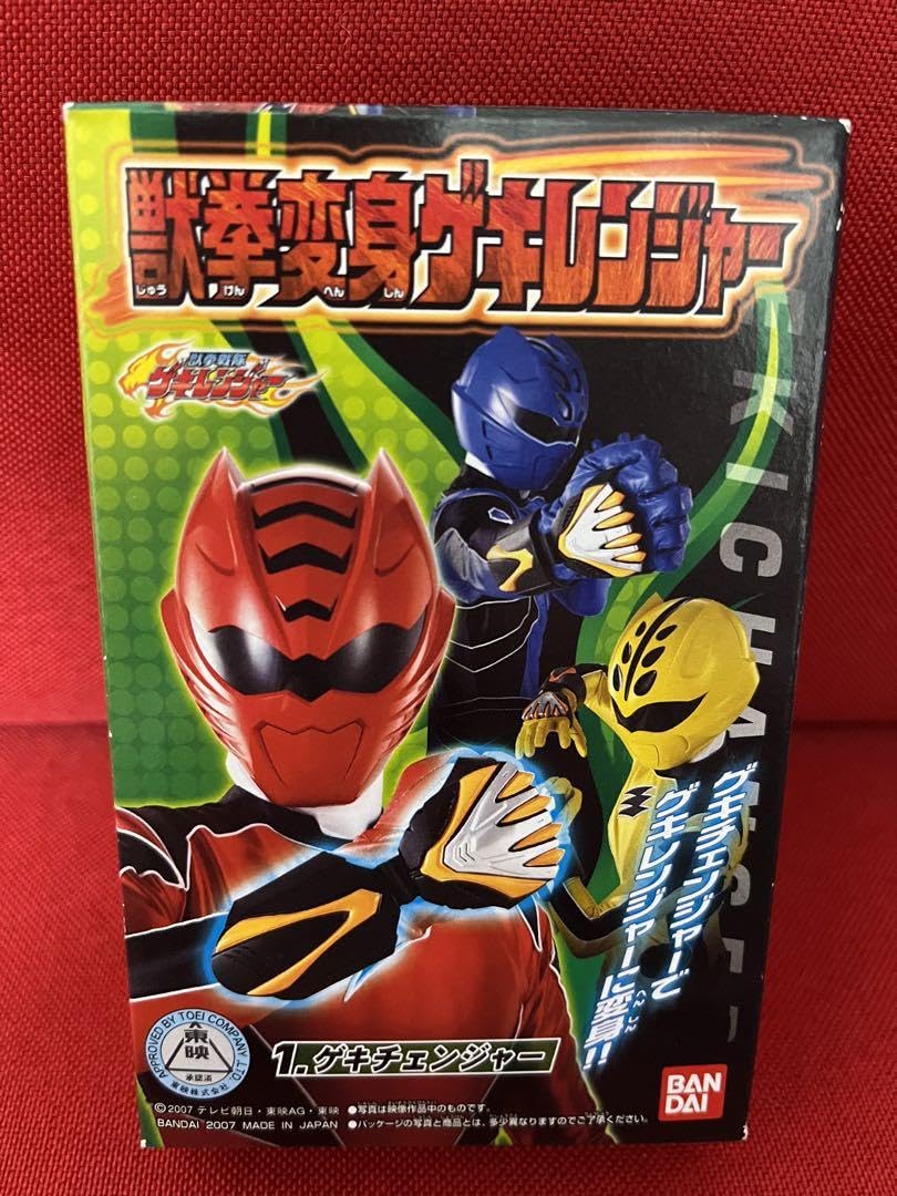 Amazon.co.jp: 獣拳戦隊ゲキレンジャー 獣拳変身ゲキレンジャー ゲキ