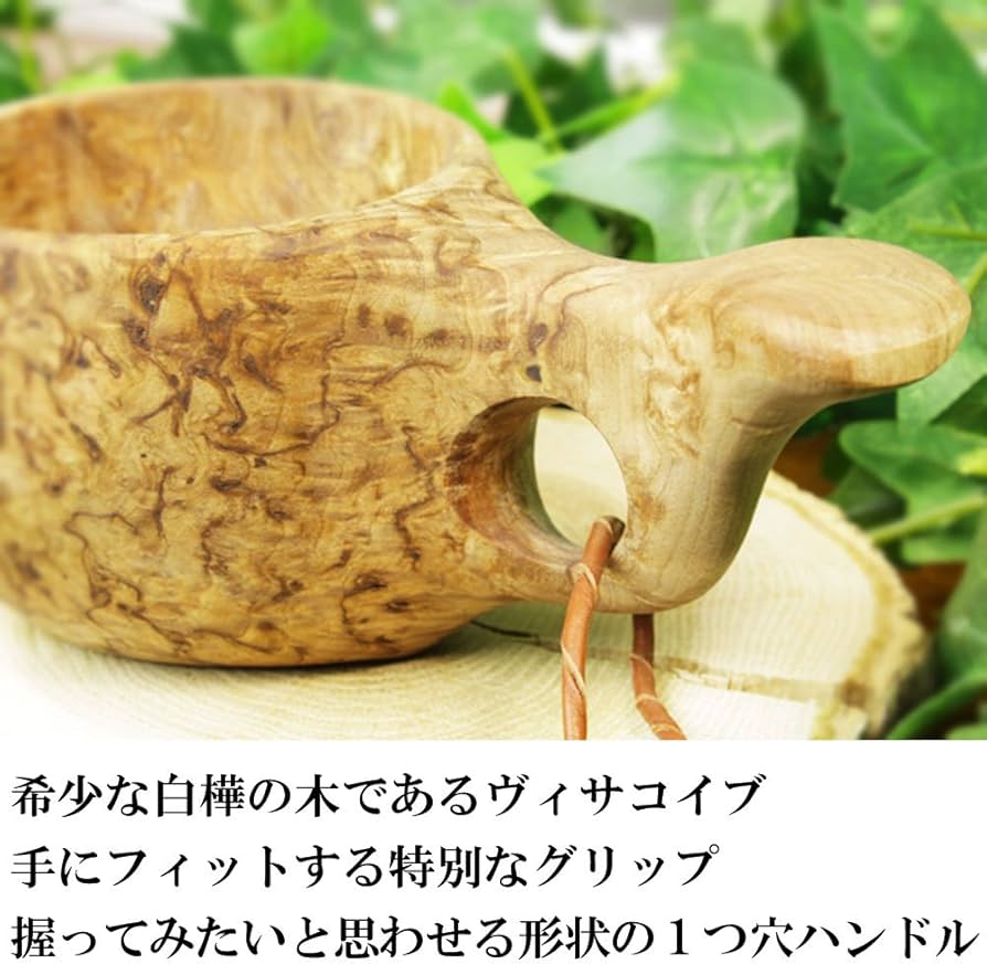 Amazon.co.jp: 北欧フィンランド木製 本物ククサ Kuksa Pahkataide