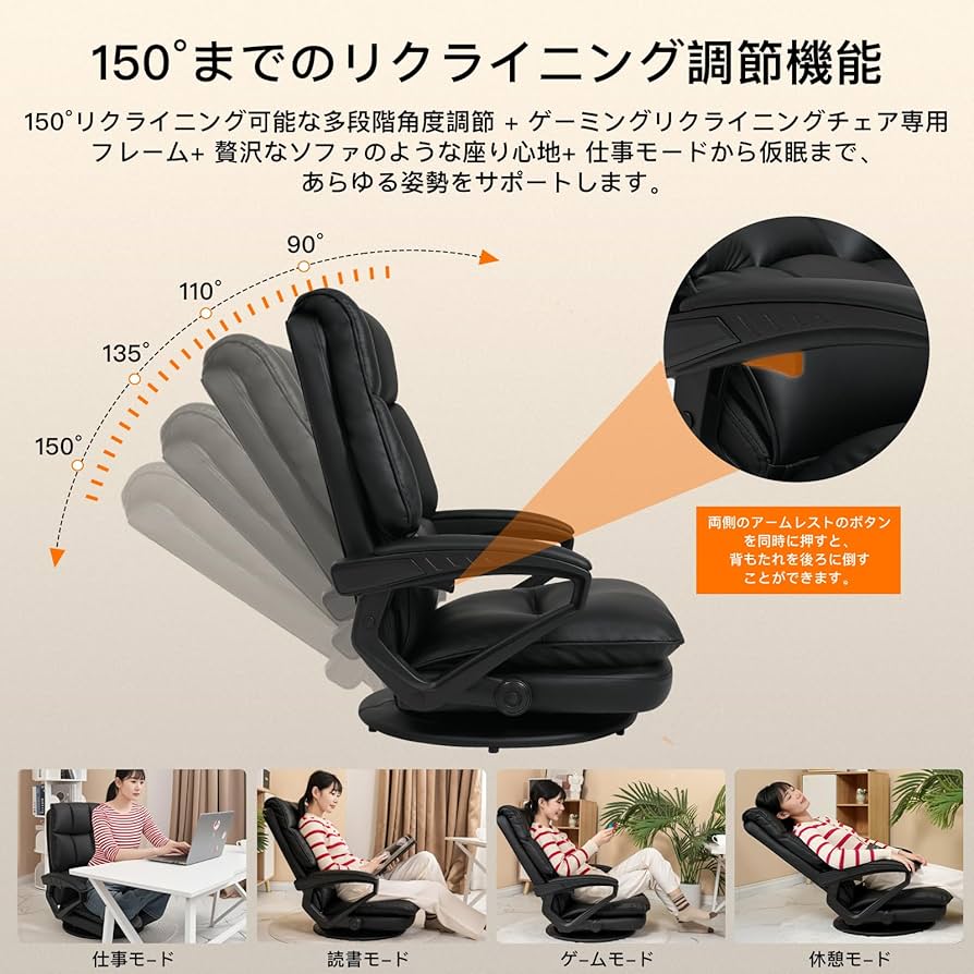 Amazon.co.jp: SeekFun ゲーミングチェア ゲーミング座椅子 腰が痛く