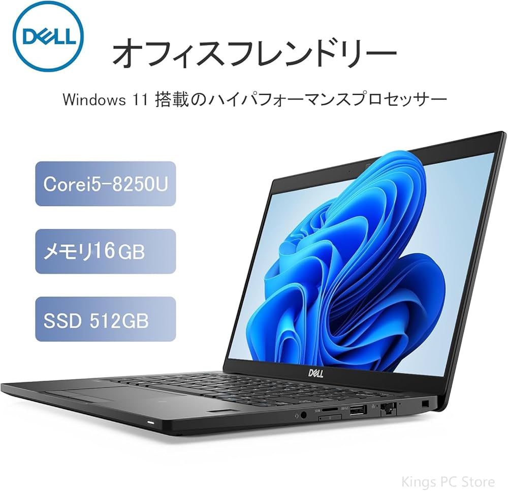 Amazon.co.jp: 【整備済み品】 DELL ノートPC Latitude 7390 第八世代