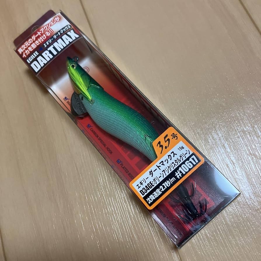 Amazon.co.jp: ダートマックス 3.5号 グリーンアジクリスタルグリーン