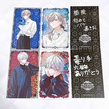 Amazon.co.jp: ChroNoiR 6周年 チェキ風カード 葛葉 叶 : おもちゃ