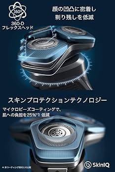 Amazon | フィリップス 電気シェーバー 7000シリーズ 洗浄機付きモデル