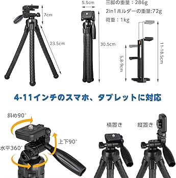 Amazon | ZenCT ミニ三脚 くねくね三脚 スマホ 三脚 タブレット カメラ