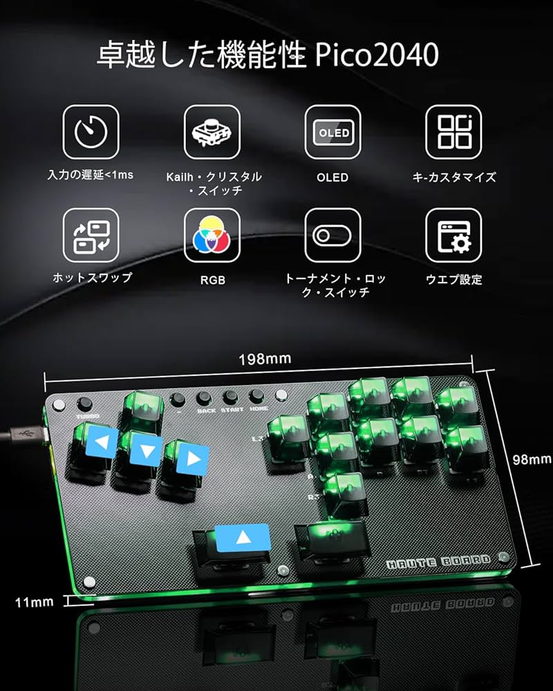 Amazon | アケコン レバーレス 格闘ゲーム コントローラー Haute42 B16