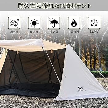 Amazon | パップテント TC軍幕 高さ1.4m ソロ 2人用 両側も開閉可能