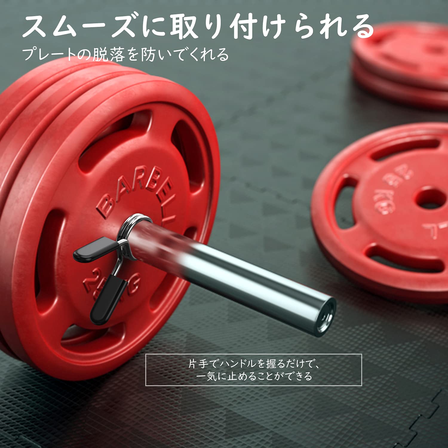 バーベルプレートセットVILLAINMuscleArts引き取り限定