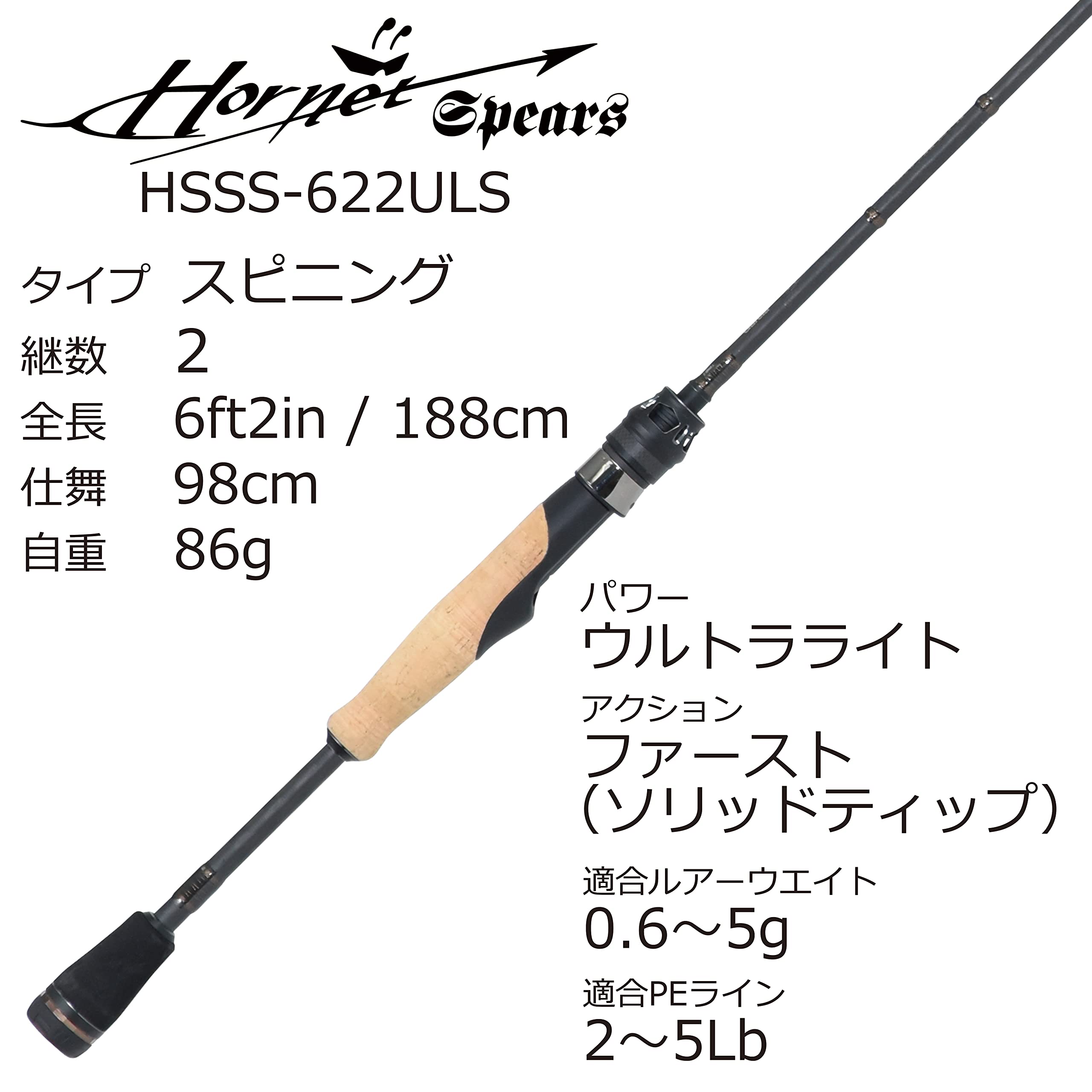 Amazon | AbuGarcia (アブガルシア) ホーネットスピアーズ Hornet