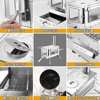 Amazon.co.jp: SENQI 薪ストーブ キャンプ テント コンロ ステンレス