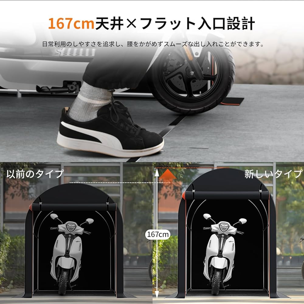 Amazon.co.jp: Anovara(アノヴァラ) サイクルハウス バイクガレージ