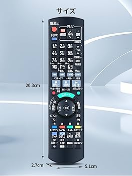 Amazon | AVTVA N2QAYB000905 BD IR6 交換用リモコン for パナソニック