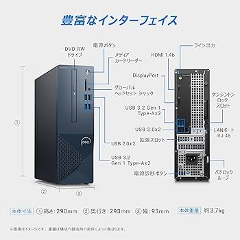 Amazon.co.jp: Dell デスクトップパソコン Inspiron 3020 Intel 第13