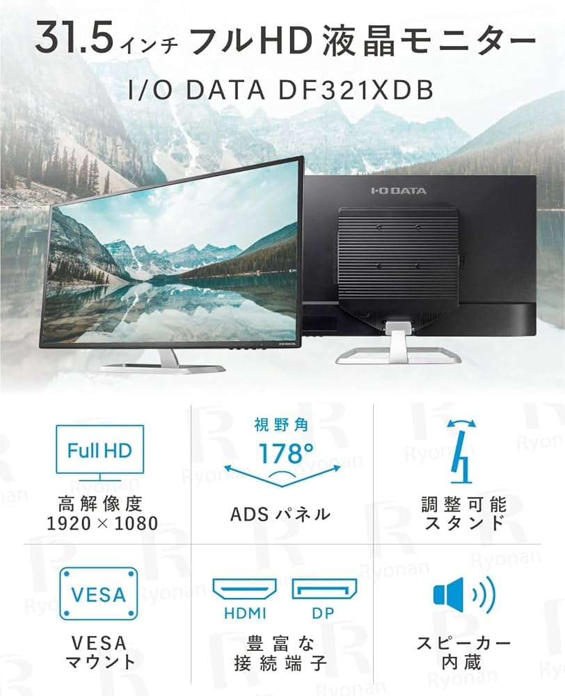 Amazon.co.jp: 【整備済み品】IODATA LCD-DF321XDB 31.5型 フルHD液晶