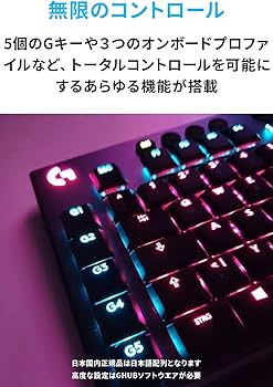 Amazon.co.jp: Logicool G ゲーミングキーボード G813-LN 有線 リニア