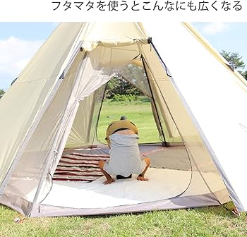 Amazon | DOD(ディーオーディー) フタマタノキワミ ワンポールテント
