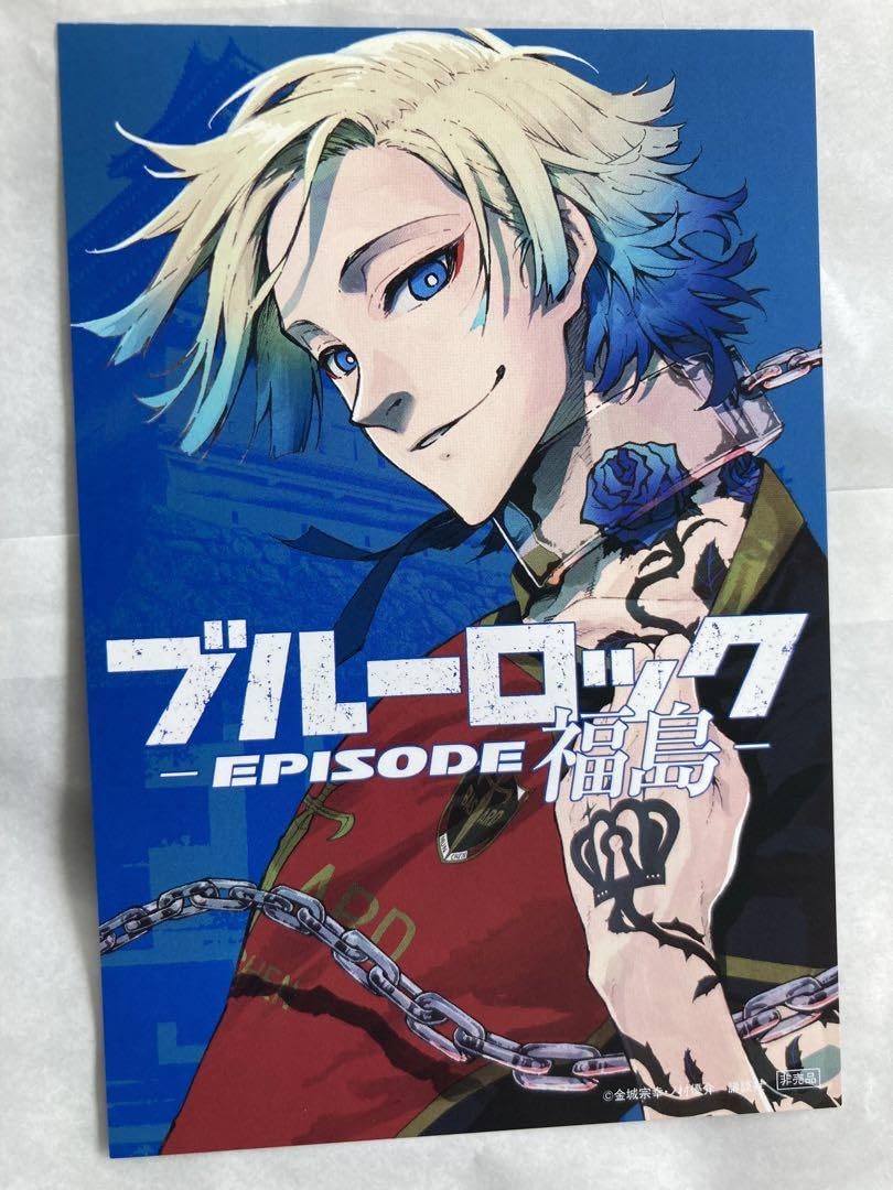 Amazon.co.jp: ブルーロック カイザー 26巻 特典 イラストカード