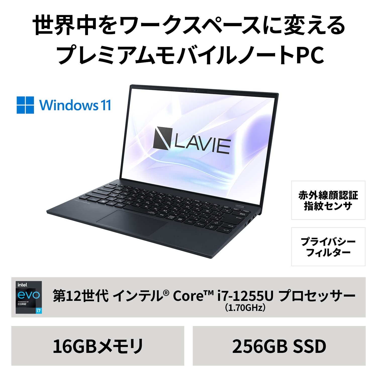 Amazon.co.jp: NEC LAVIE ノートパソコン NEXTREME Carbon 14インチ 第