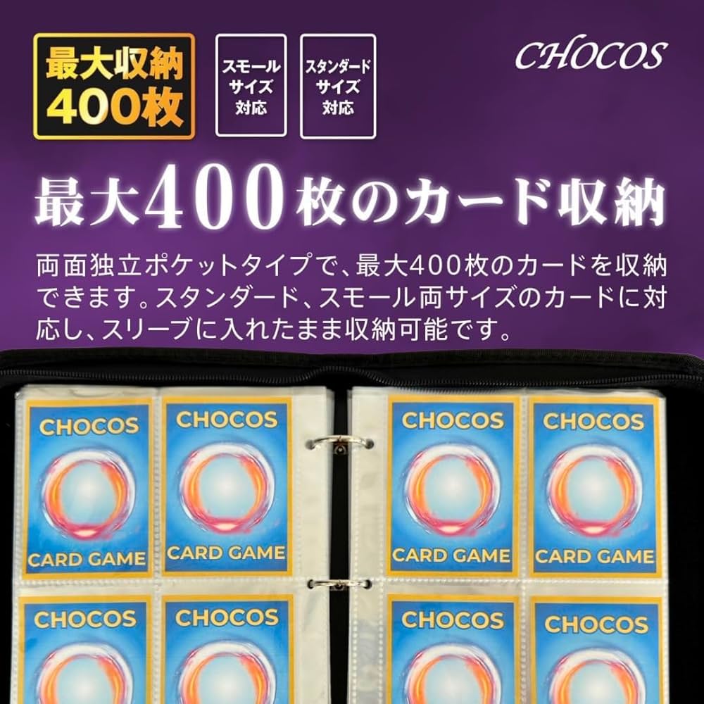 Amazon.co.jp: カードファイル カードフォルダー 400枚収納 高級PVC