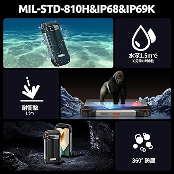 Amazon | 【2024 NEW スマホ】Blackview N6000 ミニ タフネススマホ