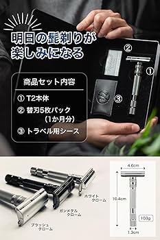 Amazon.co.jp: ロックウェルレイザー Rockwell Razors T2 カミソリ