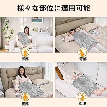 Amazon | 【2025 AIスマート恒温技術】JEEYING ホットマット 一人用