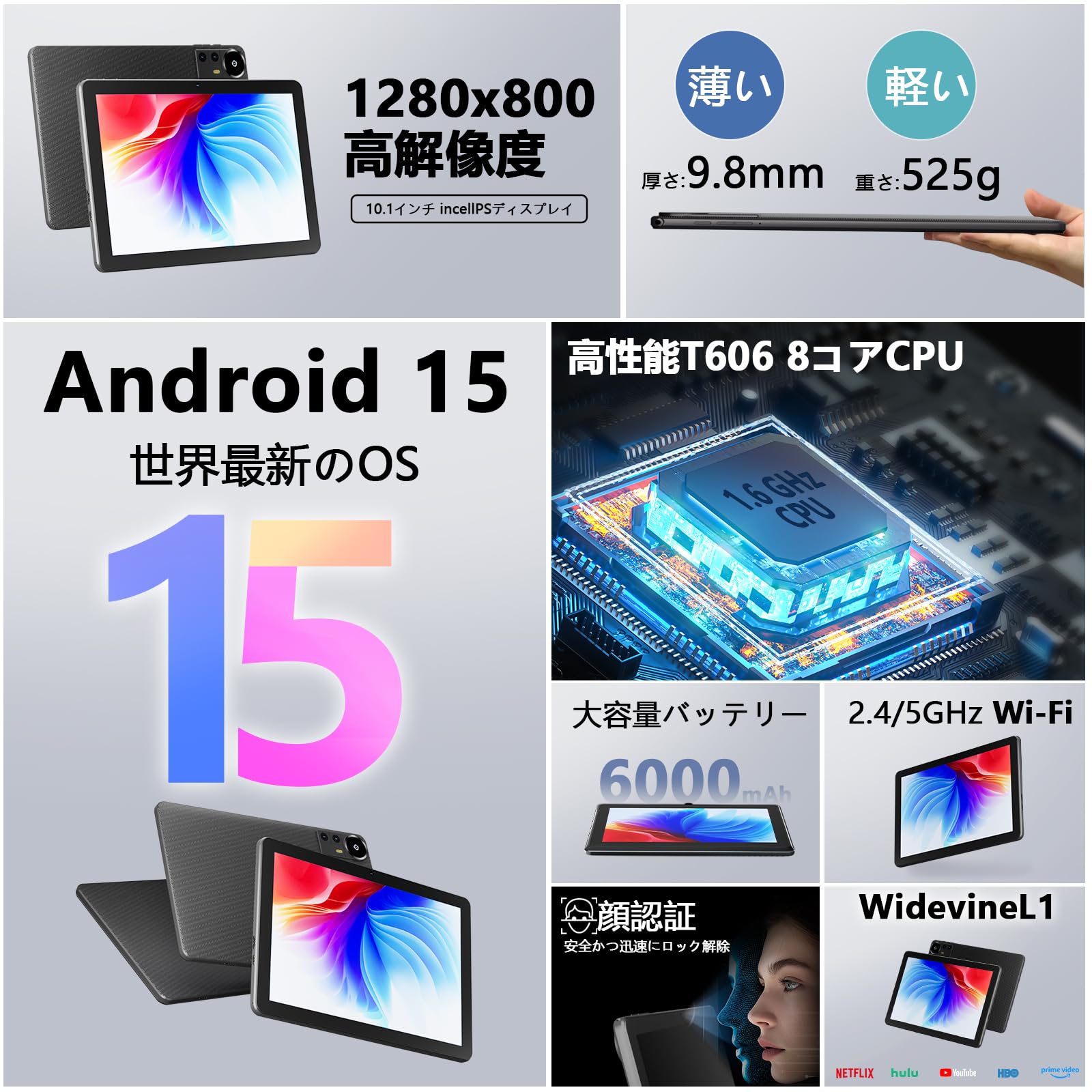 Amazon.co.jp: 【 セット版】Android 15 COOPERS CP31 Tablet