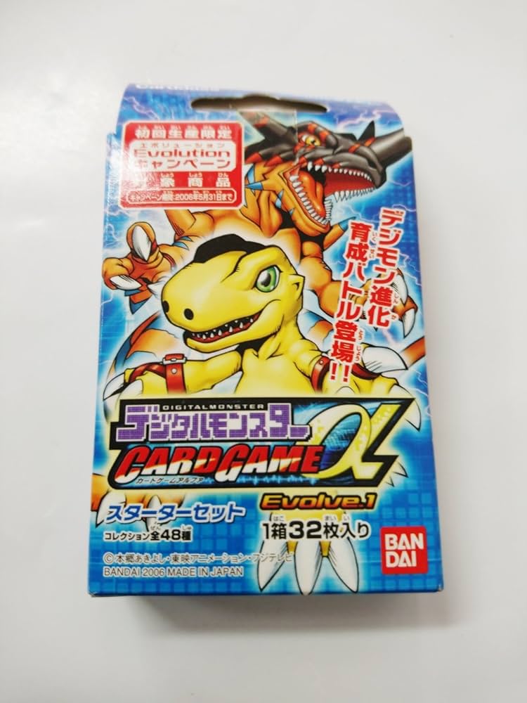 Amazon.co.jp: デジタルモンスター カードゲームα Evolve.1 スターター