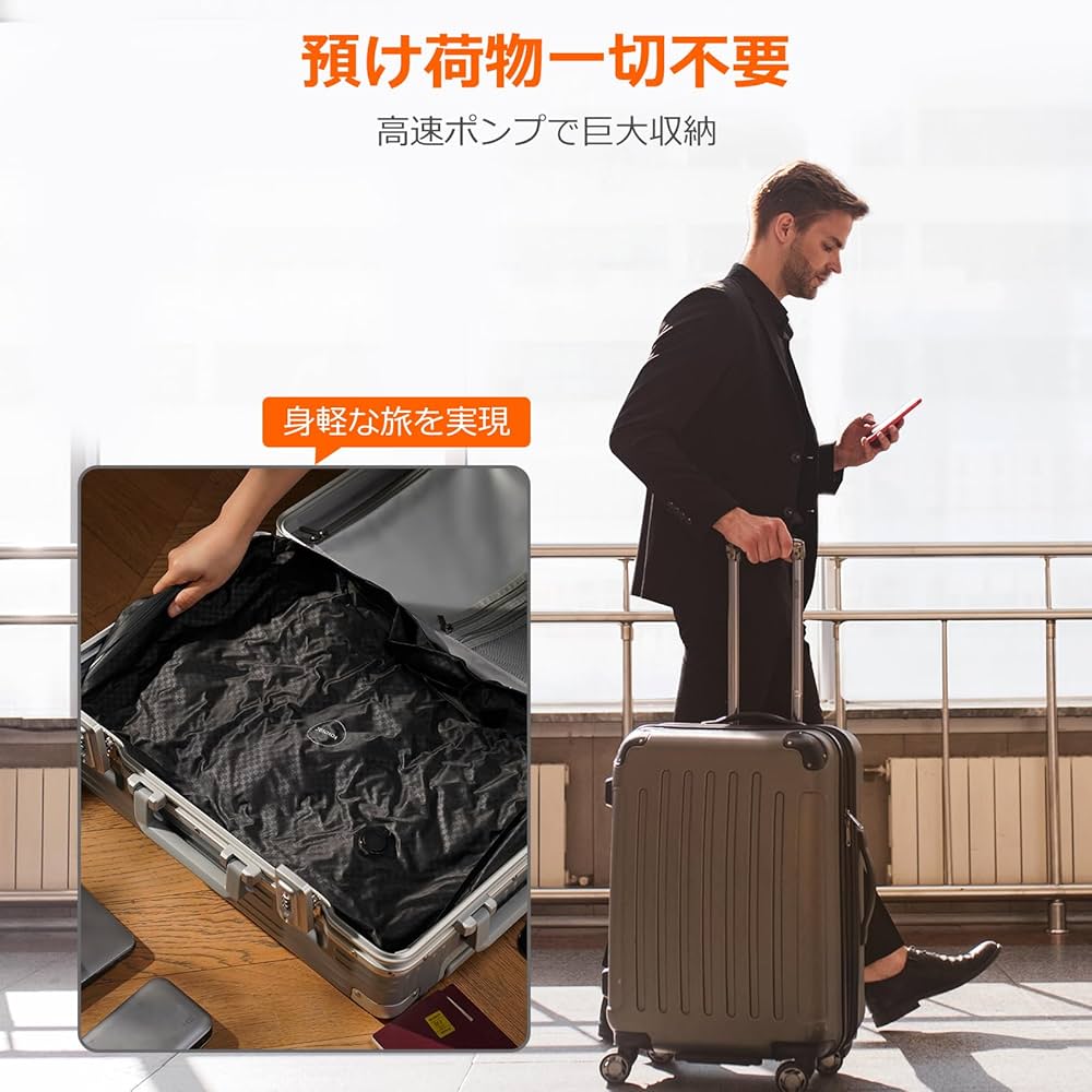 Amazon｜YOYOVAC旅行用圧縮トラベルバッグ 旅行用圧縮袋，圧縮バッグ