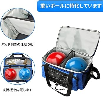 Amazon | ボウリング バッグ 2個用 ボーリングバック シューズ収納付き