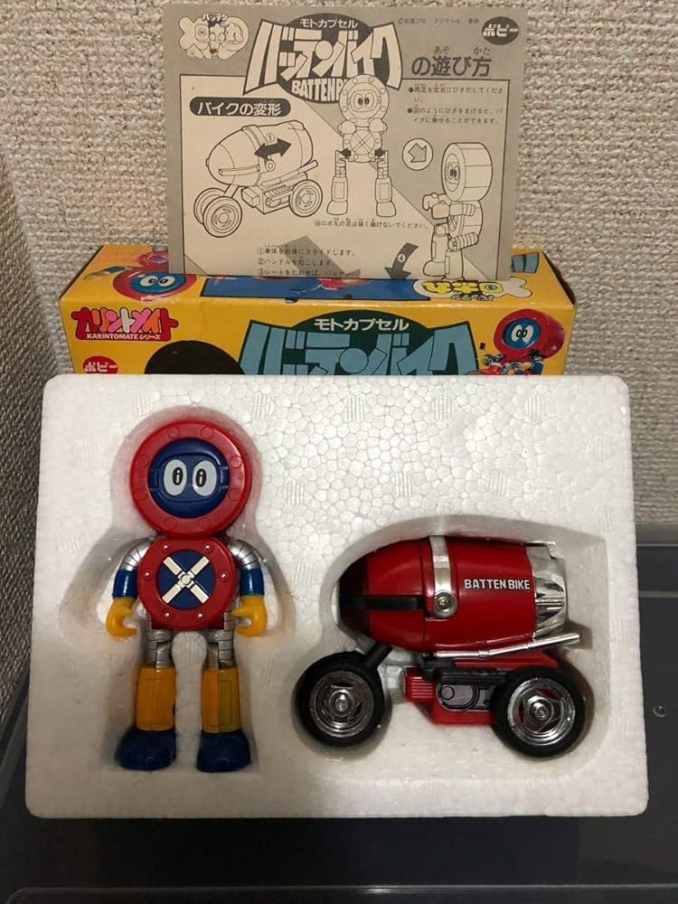 Amazon.co.jp: ポピー バッテンロボ丸 バッテンバイク 未使用品