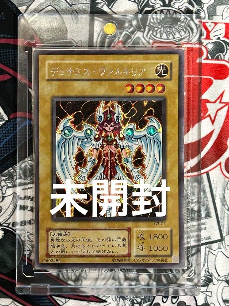 Amazon.co.jp: デュミナスヴァルキリア G3-01 シークレット : おもちゃ