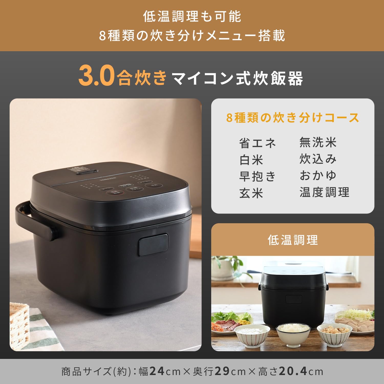 Amazon.co.jp: [山善] 【新生活家電4点セット】 家電セット 冷蔵庫106L