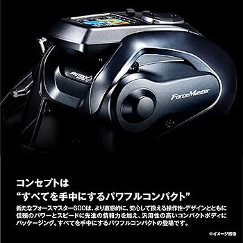 Amazon | シマノ(SHIMANO) 電動リール 23 フォースマスター 600DH