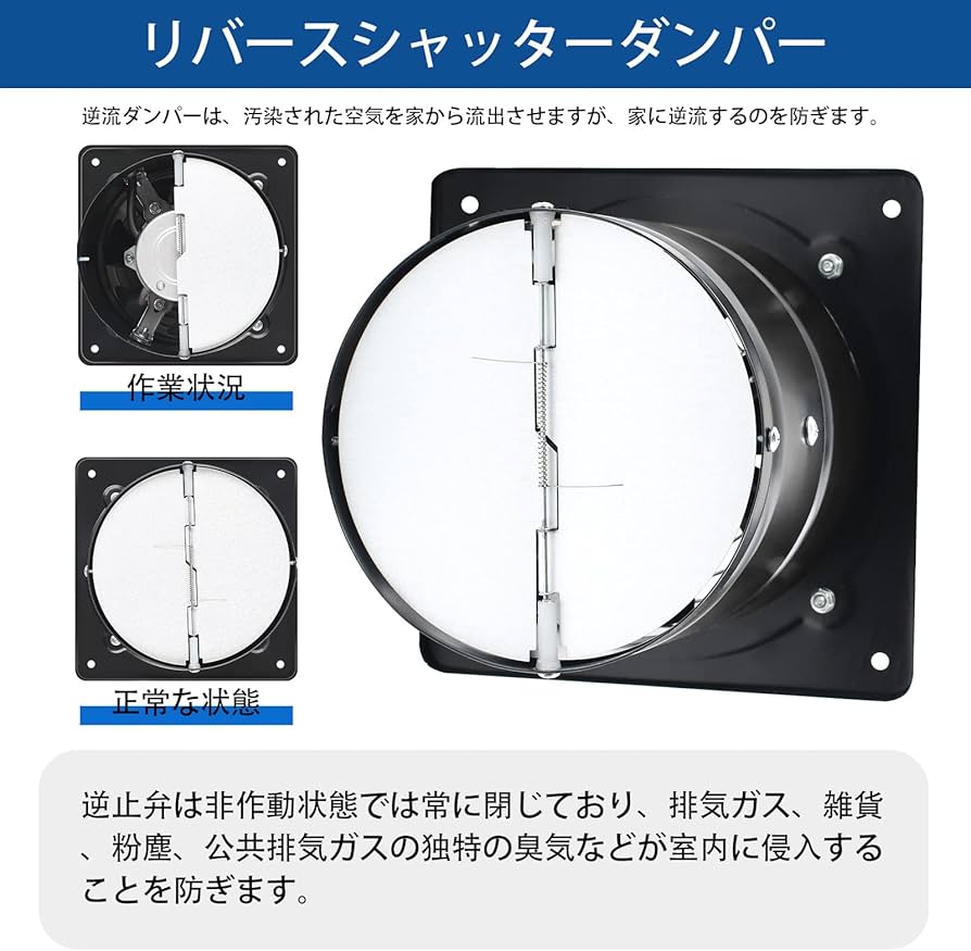 Amazon.co.jp: 150mm 換気扇6インチ50 Hz 220 V 40W 600m³/h 風量 2800