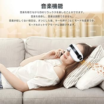 Amazon | Dttra アイウォーマー 目元エステ アイケア 3in1 充電式