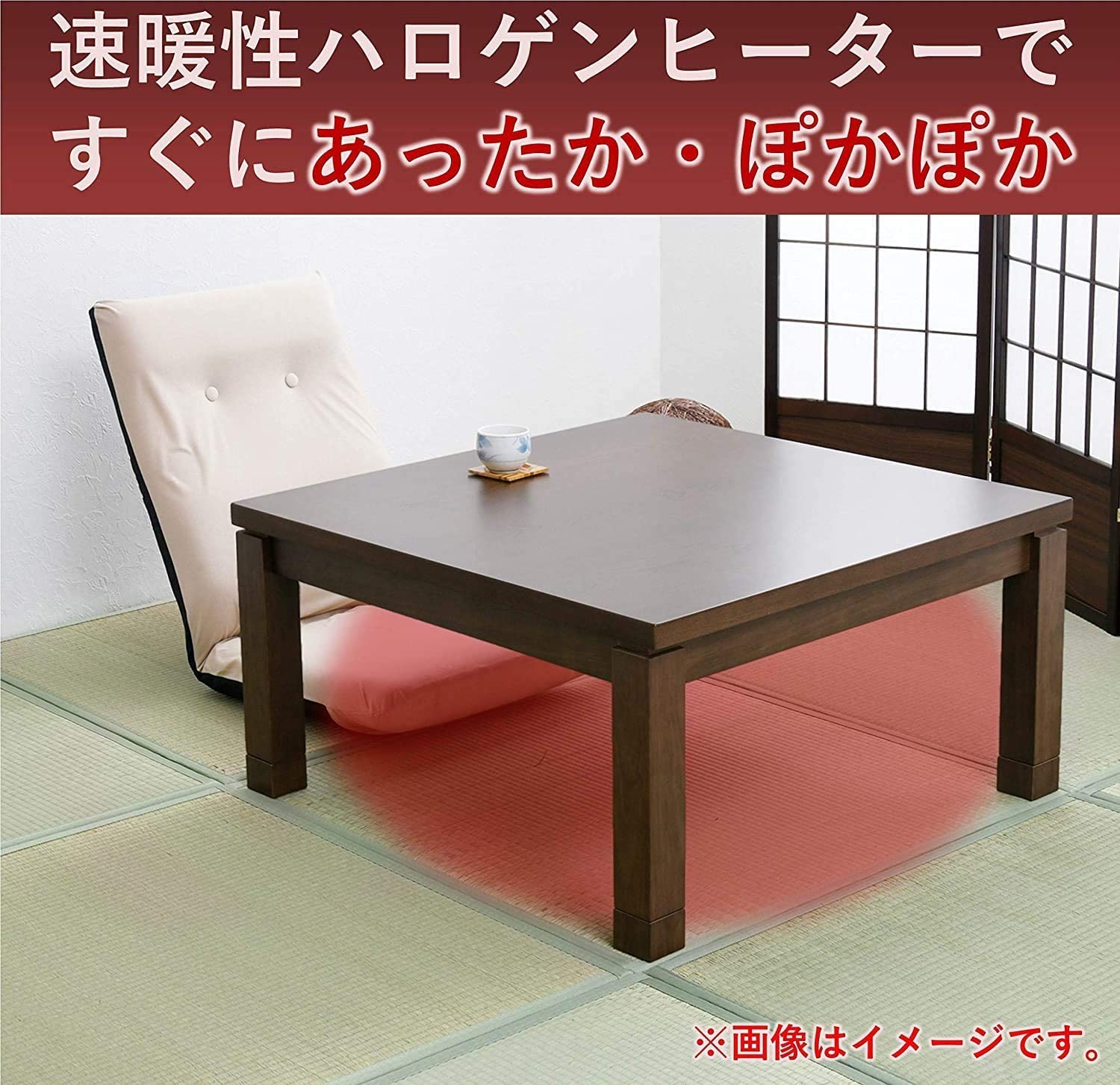 Amazon | [山善] こたつ用 取替えヒーター 600W U字型 ハロゲン