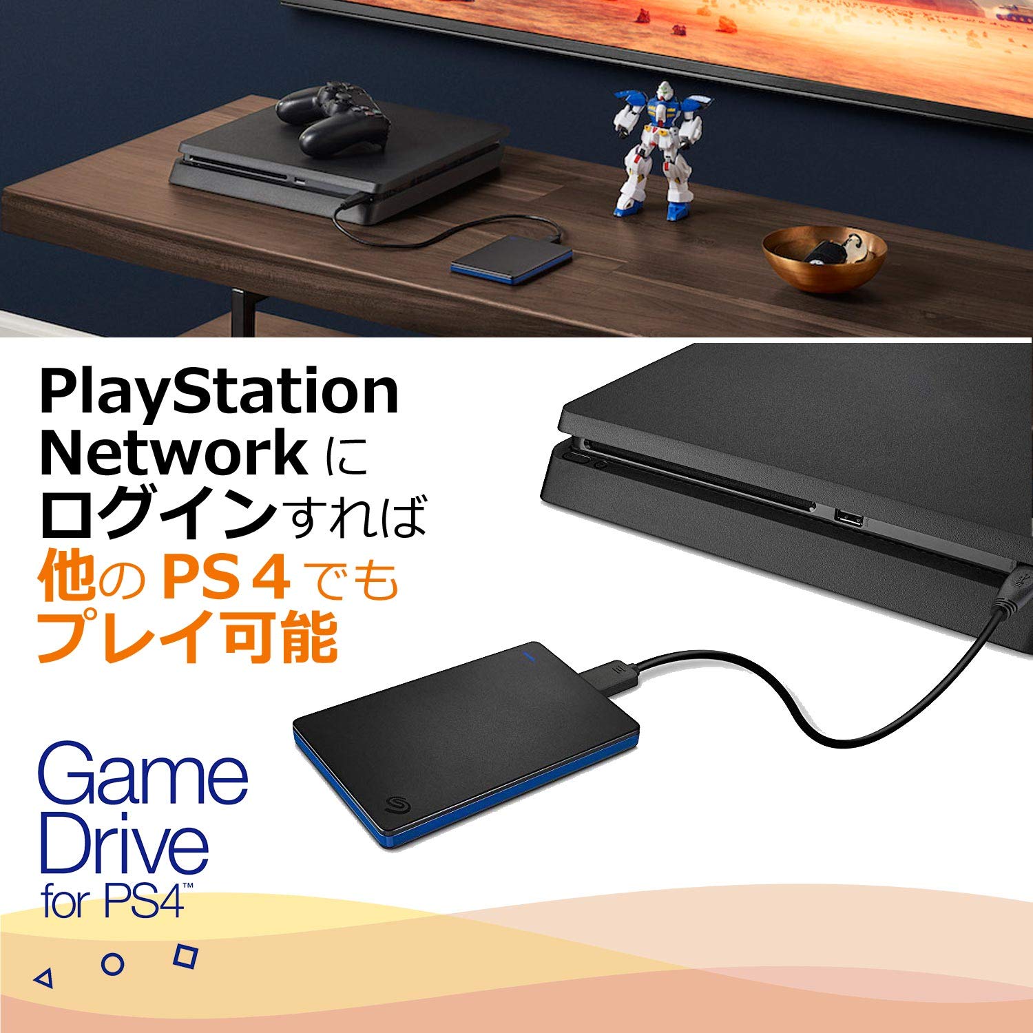 Amazon.co.jp: Seagate Gaming Portable HDD 2TB PS4 動作確認済 2.5