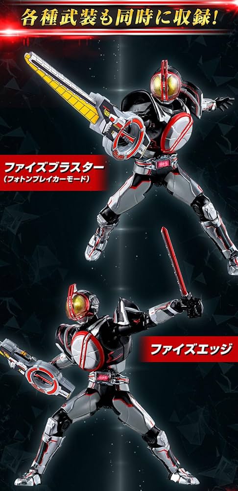 Amazon.co.jp: SO-DO CHRONICLE 仮面ライダー555 20th パラダイス