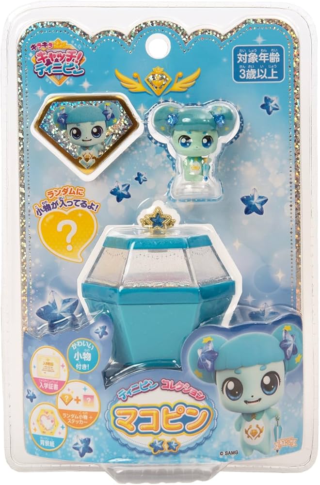 Amazon.co.jp: リリック(Lyric) キラキラ キャッチ! ティニピン ティニ