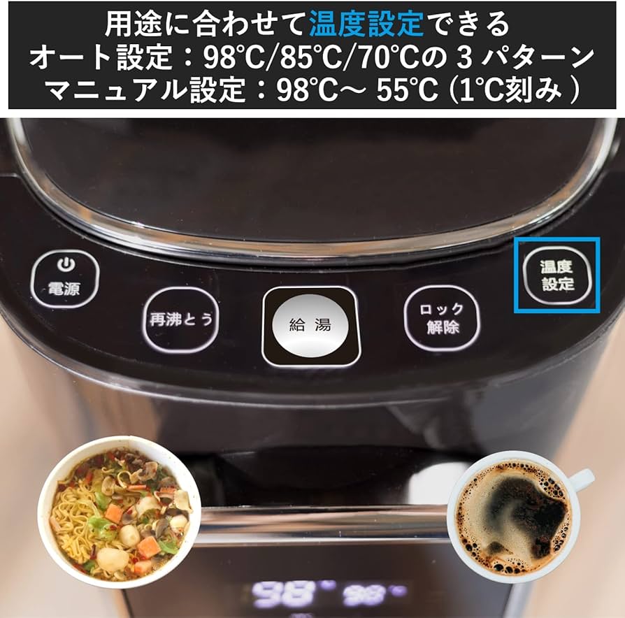 Amazon | アナバス(Anabas) ANABAS 電気ポット 5L 大容量 ポット 保温