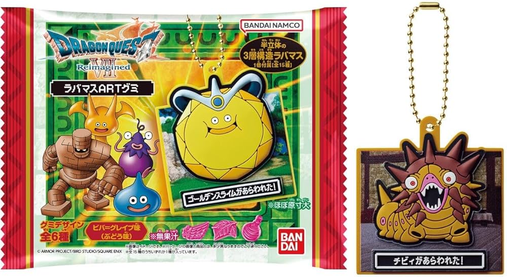 Amazon.co.jp: ドラゴンクエストVII Reimagined ラバマスARTグミアート